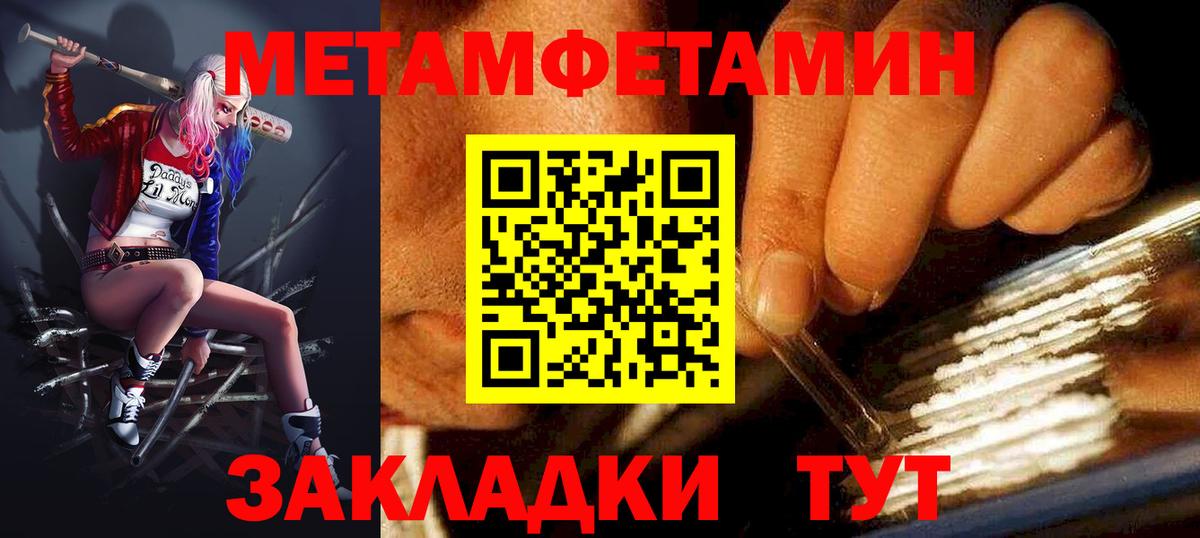 Амфетамин 98% Знаменск