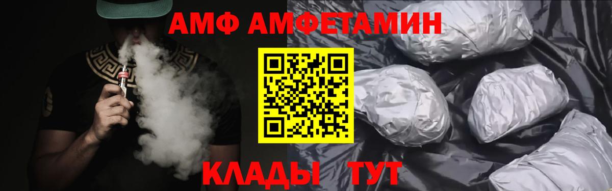 Знаменск  АМФЕТАМИН 97%  ОМГ ОМГ сайт  Вход с VPN 