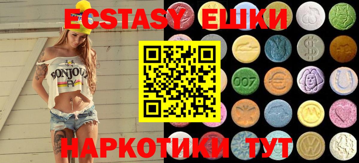 Экстази louis Vuitton Знаменск