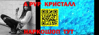 альфа пвп VHQ Малгобек