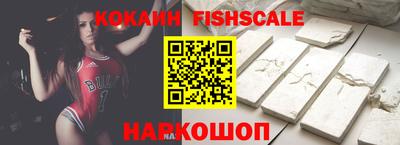 альфа пвп VHQ Малгобек