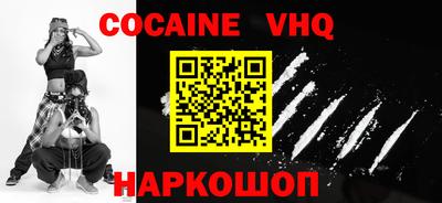 альфа пвп VHQ Малгобек