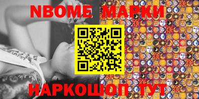 альфа пвп VHQ Малгобек