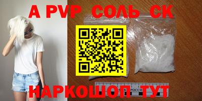 мефедрон Малоярославец