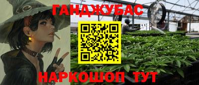 мефедрон Малоярославец