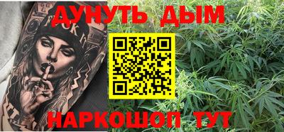 мефедрон Малоярославец
