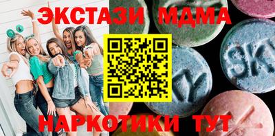 мефедрон Малоярославец