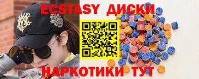 мефедрон Малоярославец