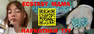 мефедрон Малоярославец