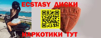 мефедрон Малоярославец