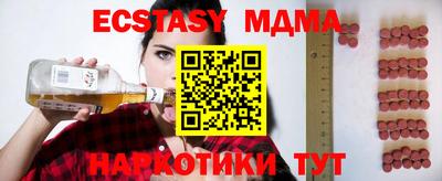 МДПВ Мариинск