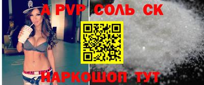 мефедрон Малоярославец