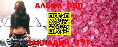 мефедрон Малоярославец