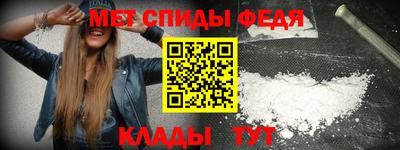 мефедрон Малоярославец
