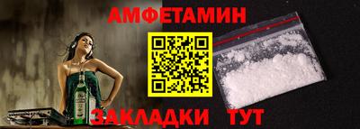 мефедрон Малоярославец