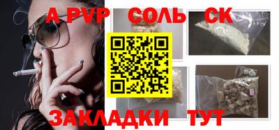 альфа пвп VHQ Малгобек