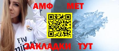 мефедрон Малоярославец