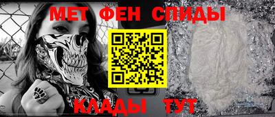 мефедрон Малоярославец