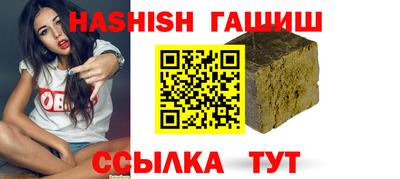 альфа пвп VHQ Малгобек