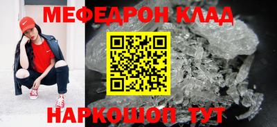 МДПВ Мариинск