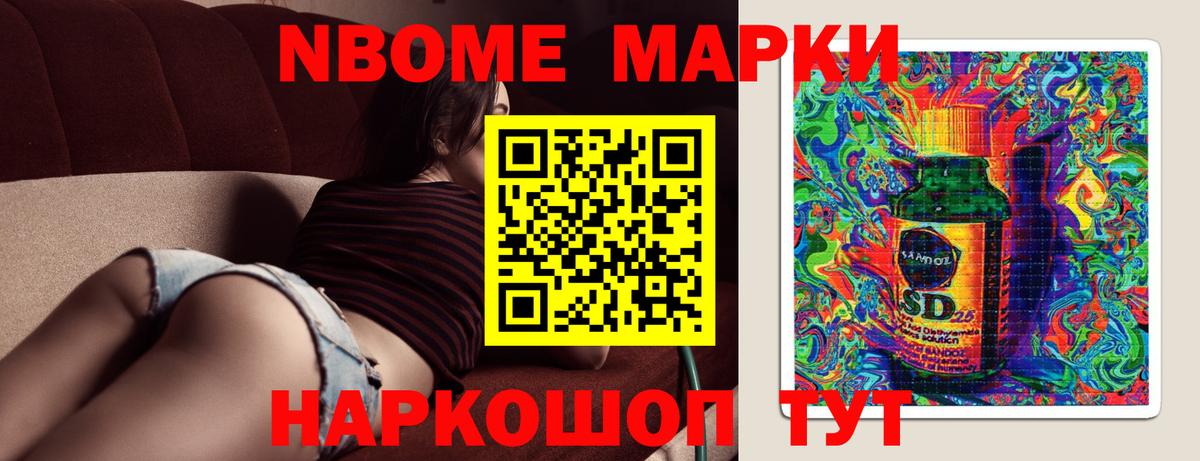 Знаменск  LSD-25 экстази кислота  Лсд 25 экстази ecstasy  Вход с VPN 