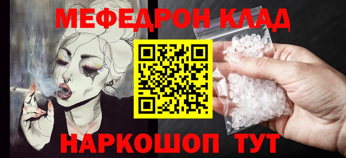 МЯУ-МЯУ мяу мяу  Вход с VPN  МЯУ-МЯУ  Знаменск  МЯУ-МЯУ 