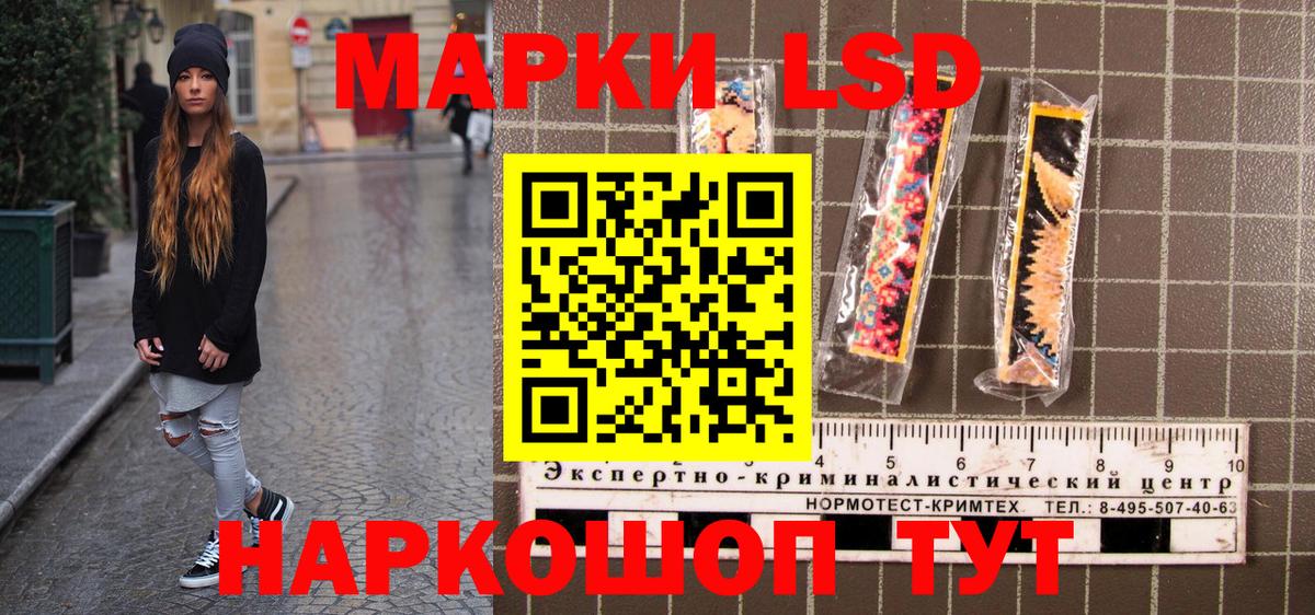 Марки N-bome 1,8мг  Марки N-bome 1,8мг  Вход с VPN  Знаменск 