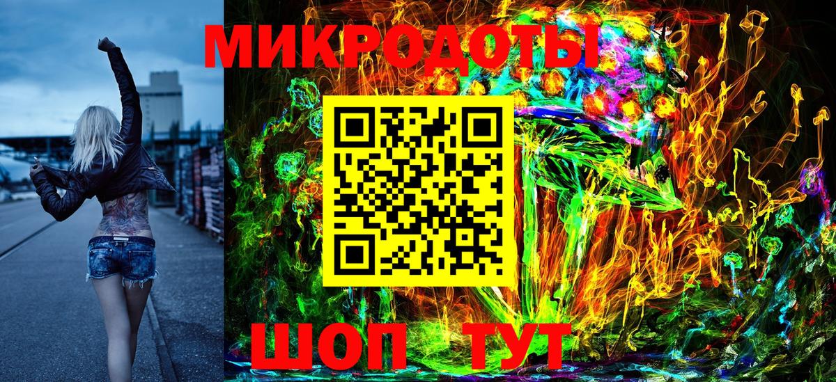 Галлюциногенные грибы GOLDEN TEACHER Знаменск