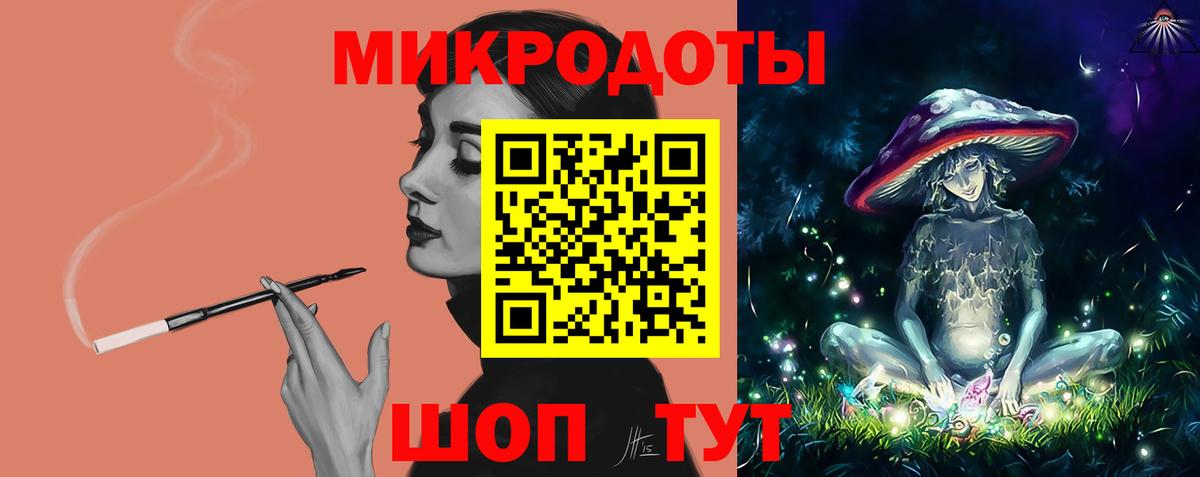 Галлюциногенные грибы мицелий  Вход с VPN  Знаменск 